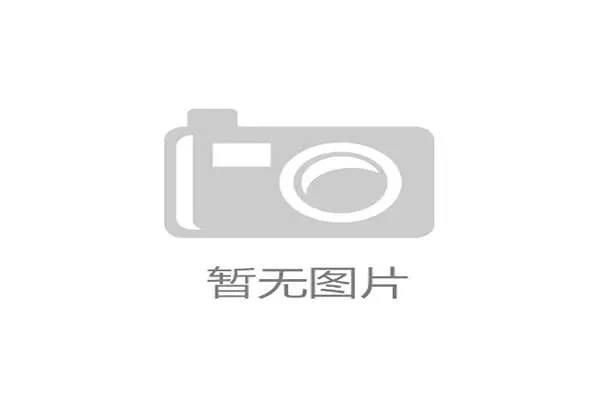 德甲周六夜5场齐开战！拜仁客场闯关，多场对决让你等不及